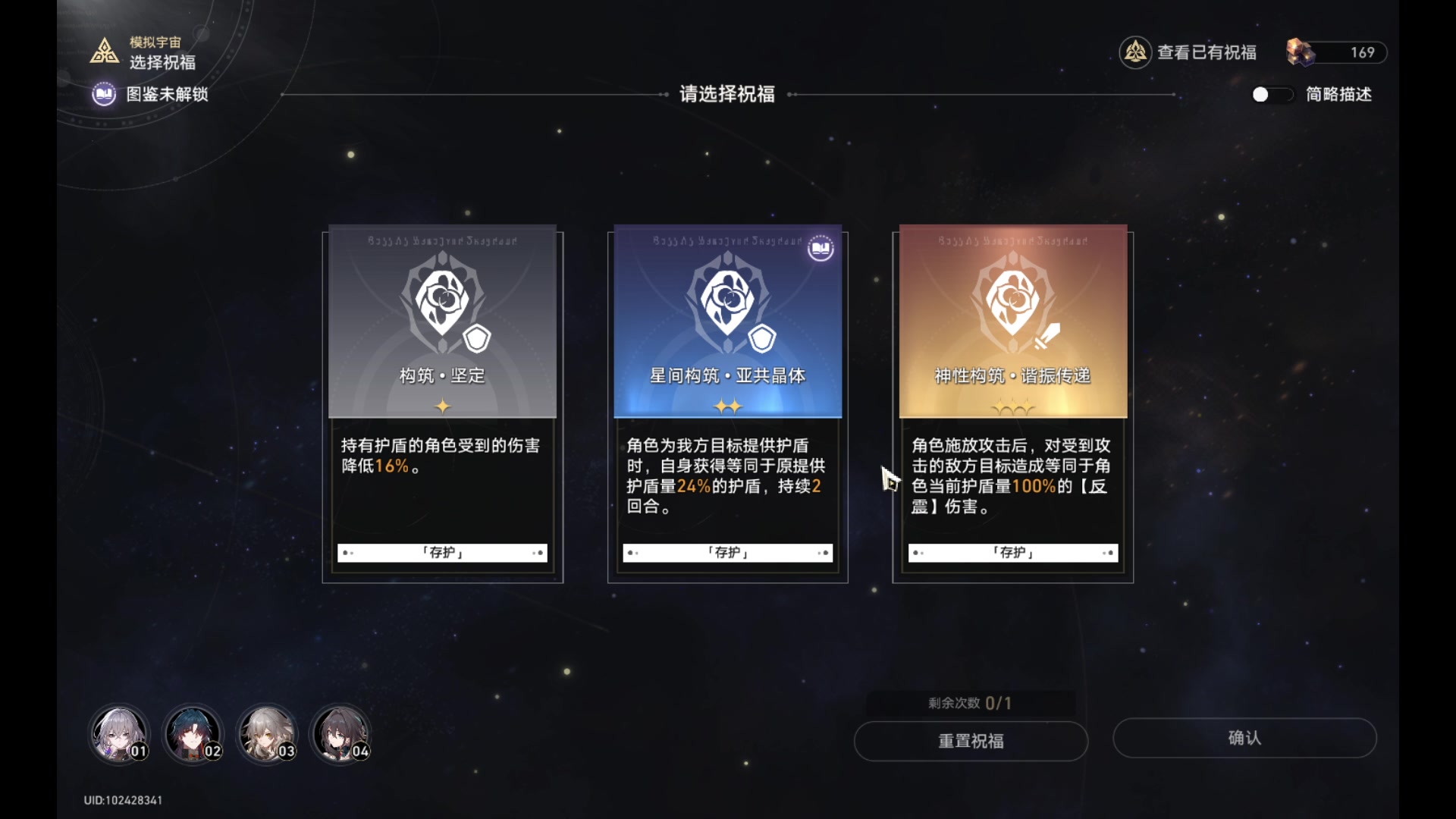 【2024-01-07 01点场】玩黑豹FURIA：好累好懒啊