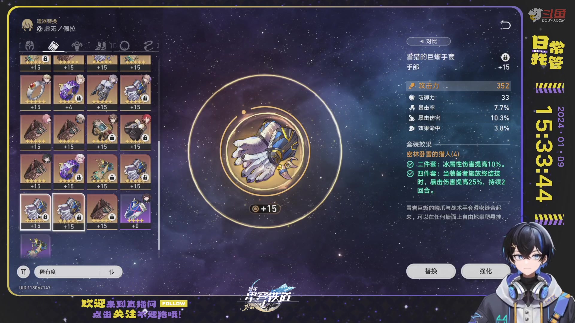 【2024-01-09 14点场】Aby叔叔：[星铁]虚构叙事怎么说？