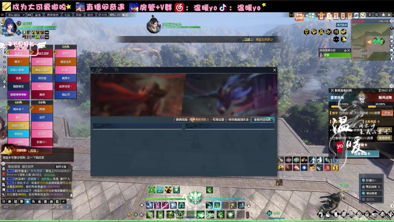 【2024-01-12 19点场】温暖yo：温暖yo❤️超甜指挥全能少女