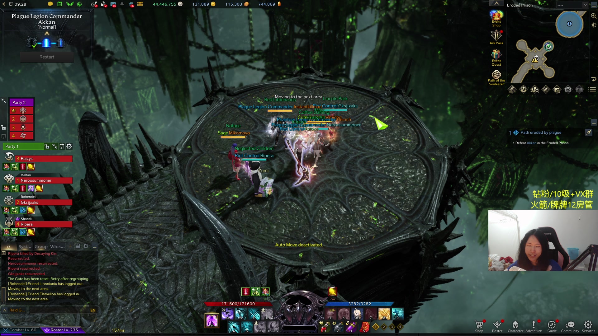 【2024-01-06 00点场】Raizy雪：方舟Pro~