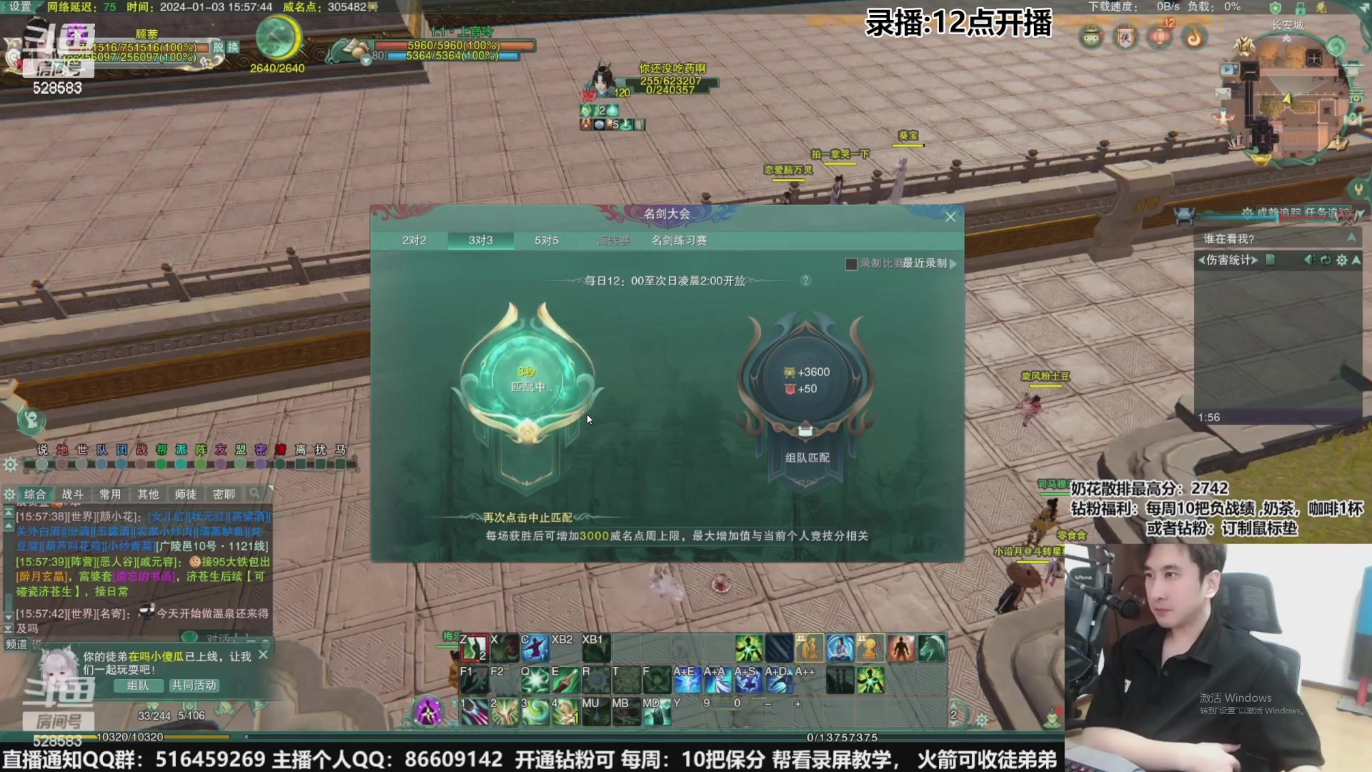 【2024-01-12 05点场】忆旧年丶：测试技改5奶散排