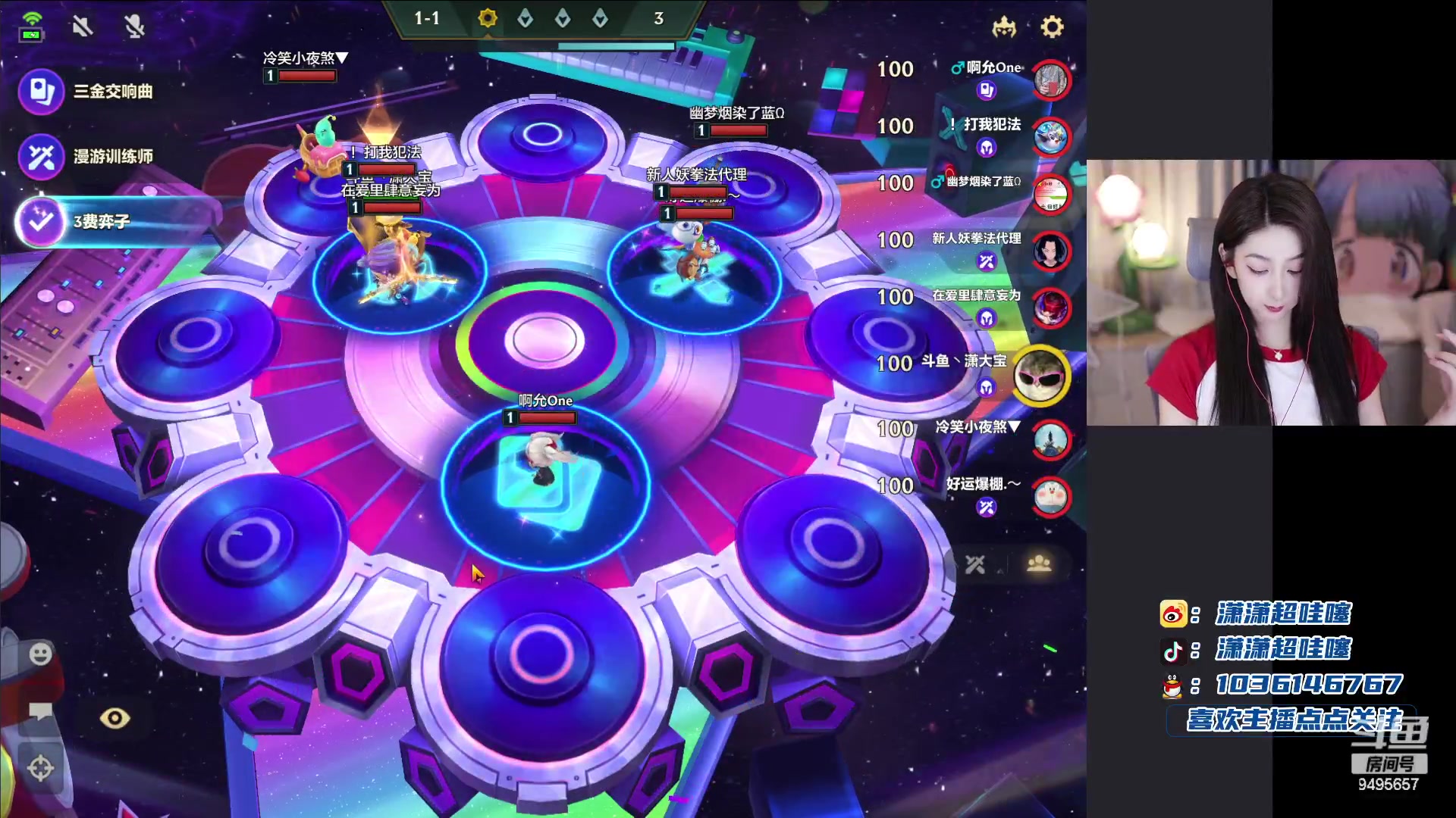 【2024-01-11 23点场】潇潇超哇噻：潇大宝3周年快乐啊～