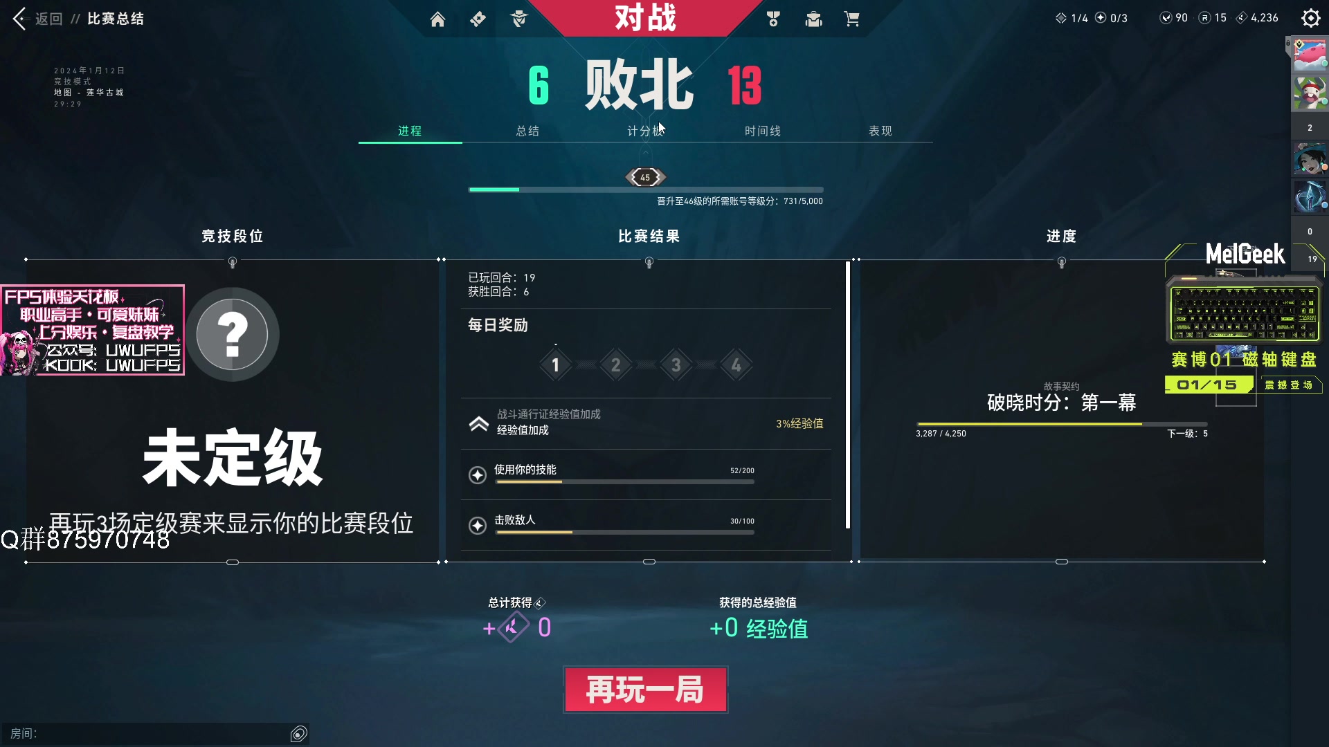 【2024-01-12 17点场】汤米男孩：汤米:刚到家