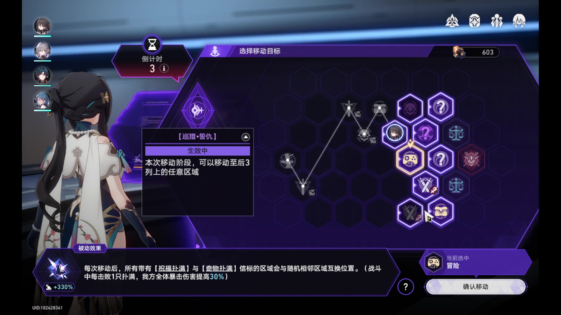 【2024-01-10 17点场】玩黑豹FURIA：好累好懒啊