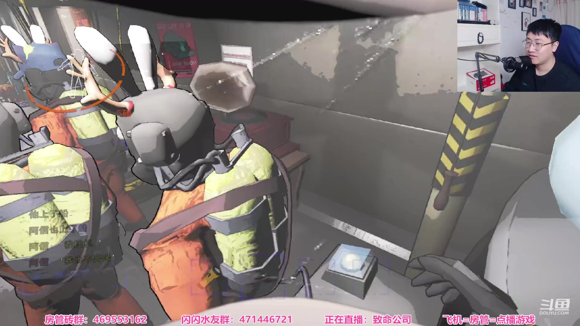 【2024-01-06 20点场】绅士闪闪：小姐姐的致命公司