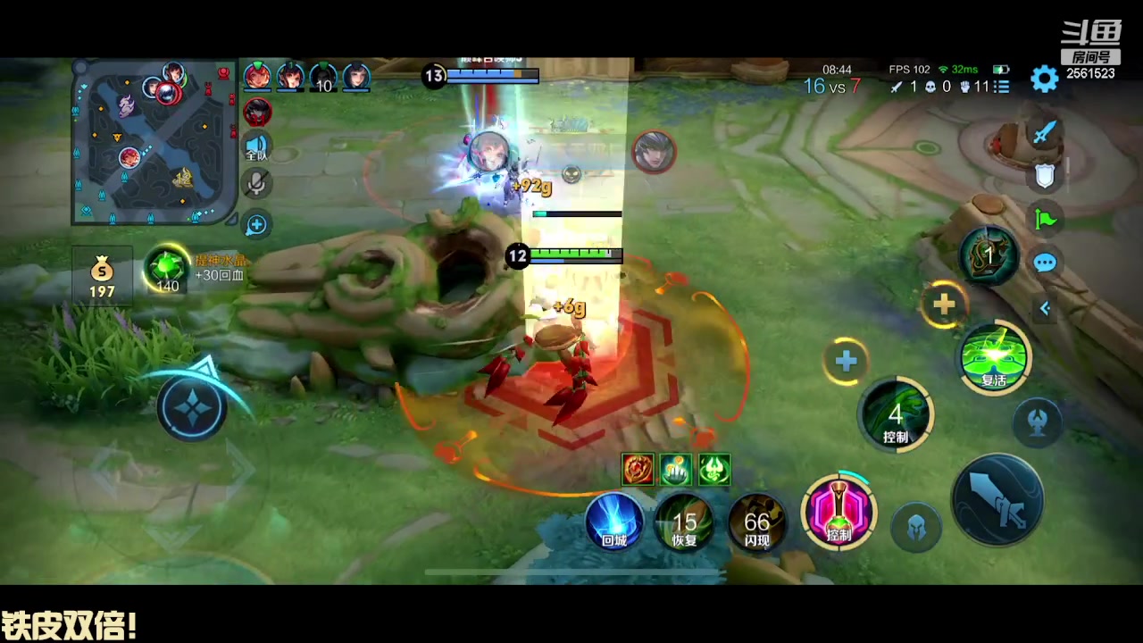 【2024-01-12 19点场】冲酱ccc：偷偷努力冲冲冲！