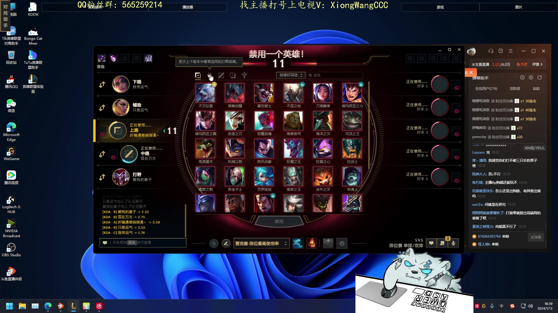 【2024-01-12 18点场】熊王c：熊c：新赛季接着越