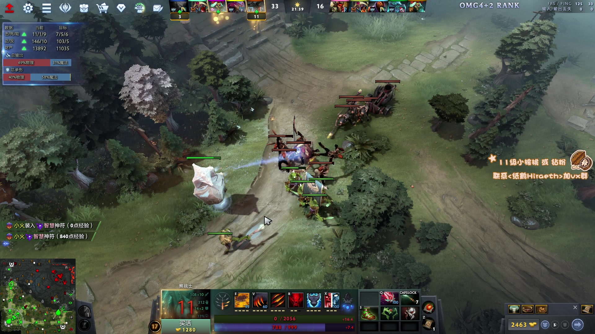 【2024-01-12 21点场】sakira丶hao：4+2and10v10