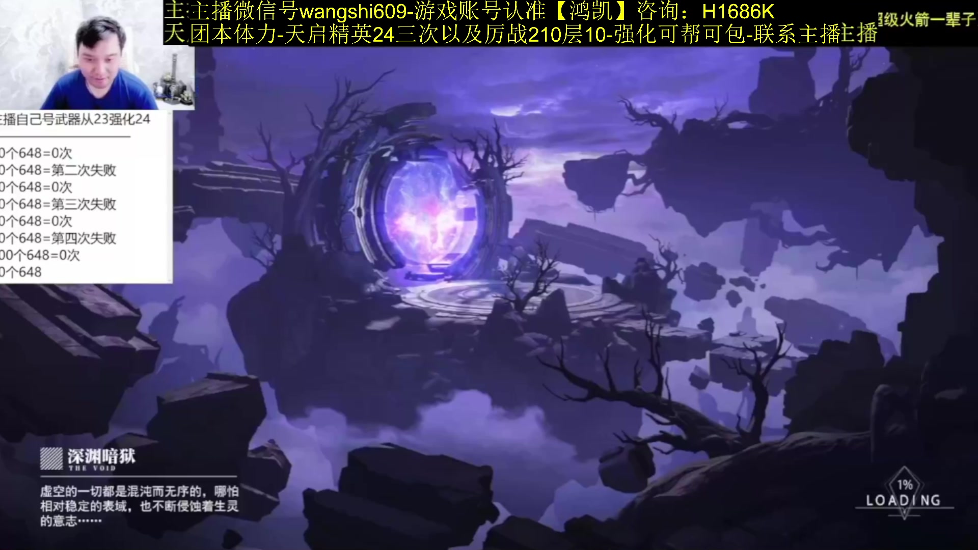 【2024-01-12 20点场】亡誓Wang：首通竞速助您圆梦