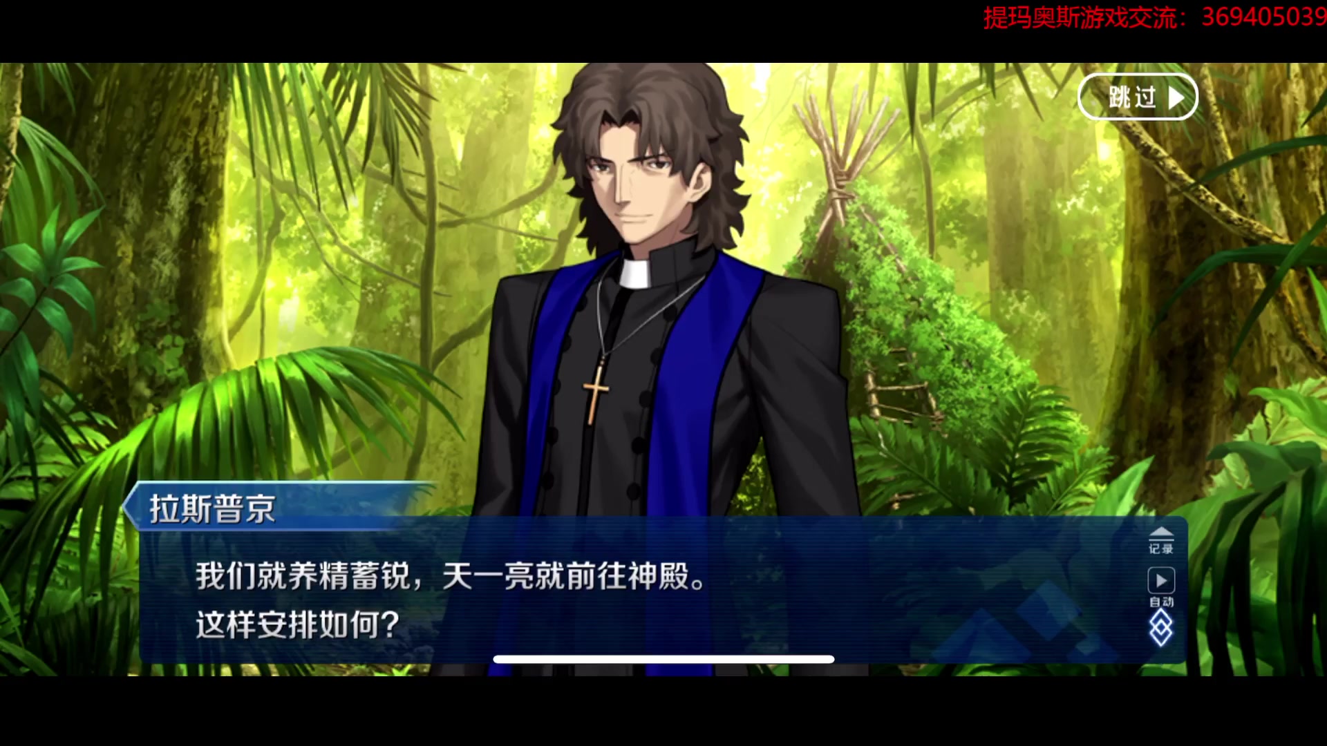 【2024-01-12 14点场】dimaaosi：fgo2.7前篇剧情！