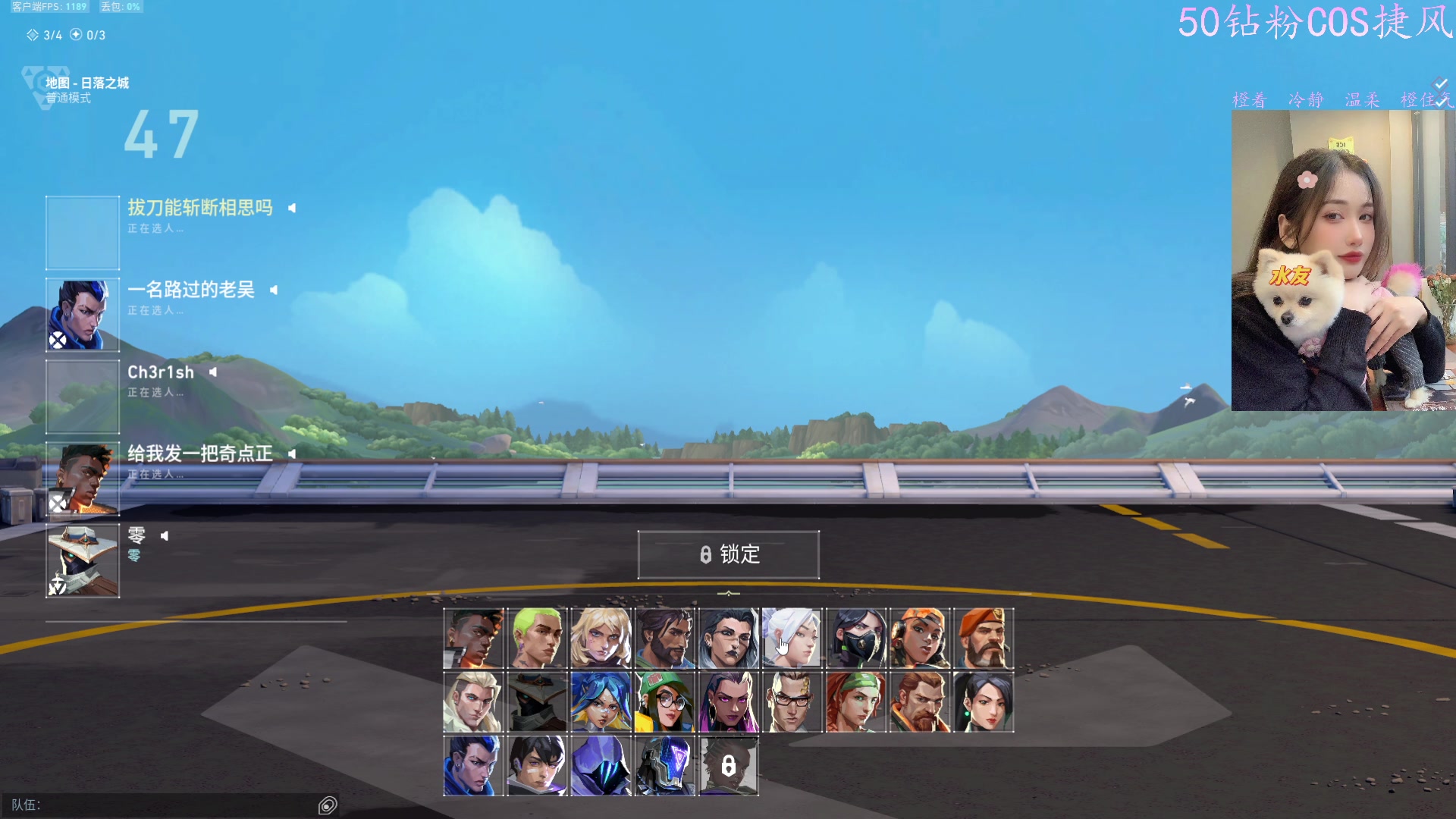 【2024-01-12 00点场】咕噜橙o：日子很难周全所有 温柔当下就好