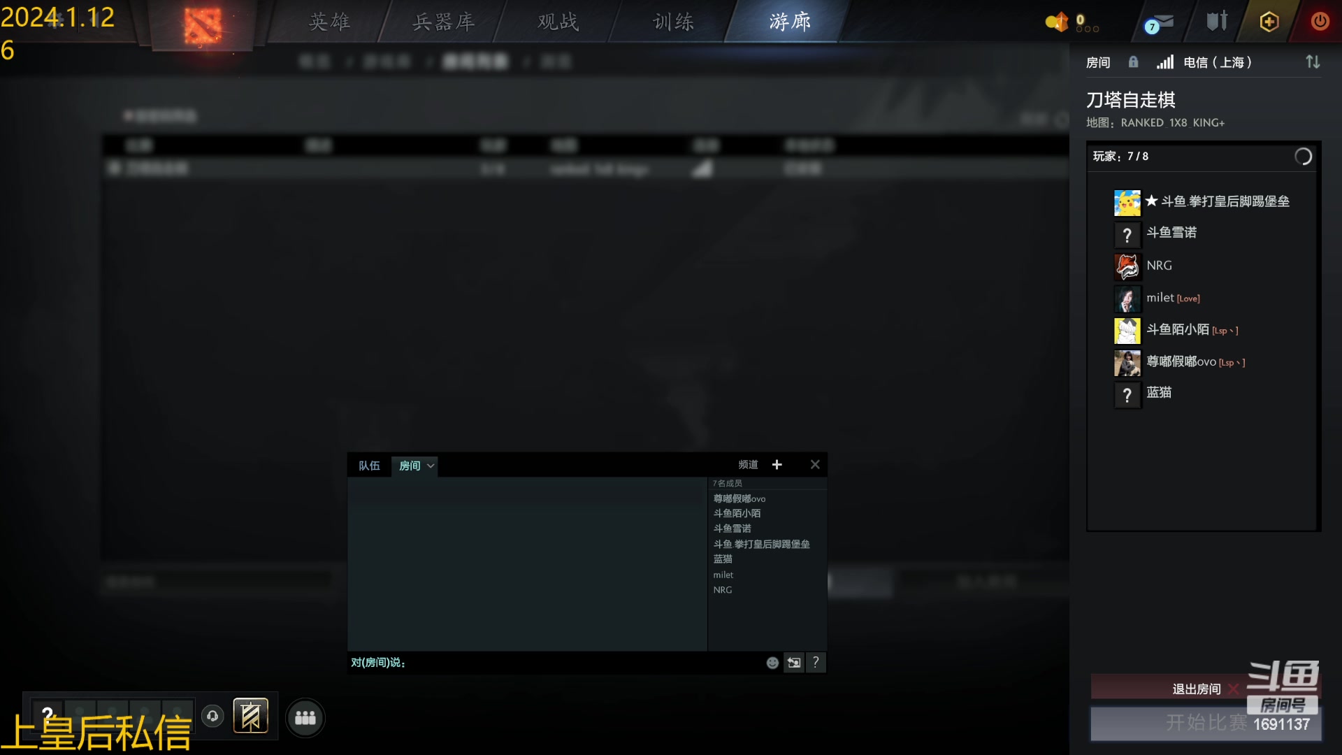 【2024-01-12 14点场】嘿雪诺：新年快乐！冲分了