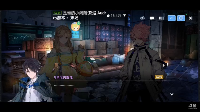 【2024-01-12 11点场】全肉馄饨：白荆回廊冲冲呀