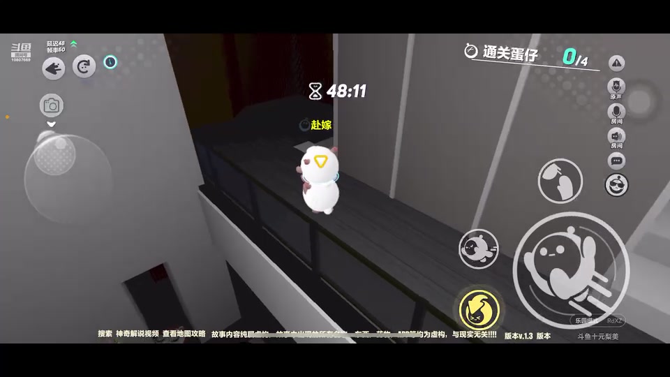 【2024-01-12 00点场】十元梨美：幸福，我的煮啵在几号链接？