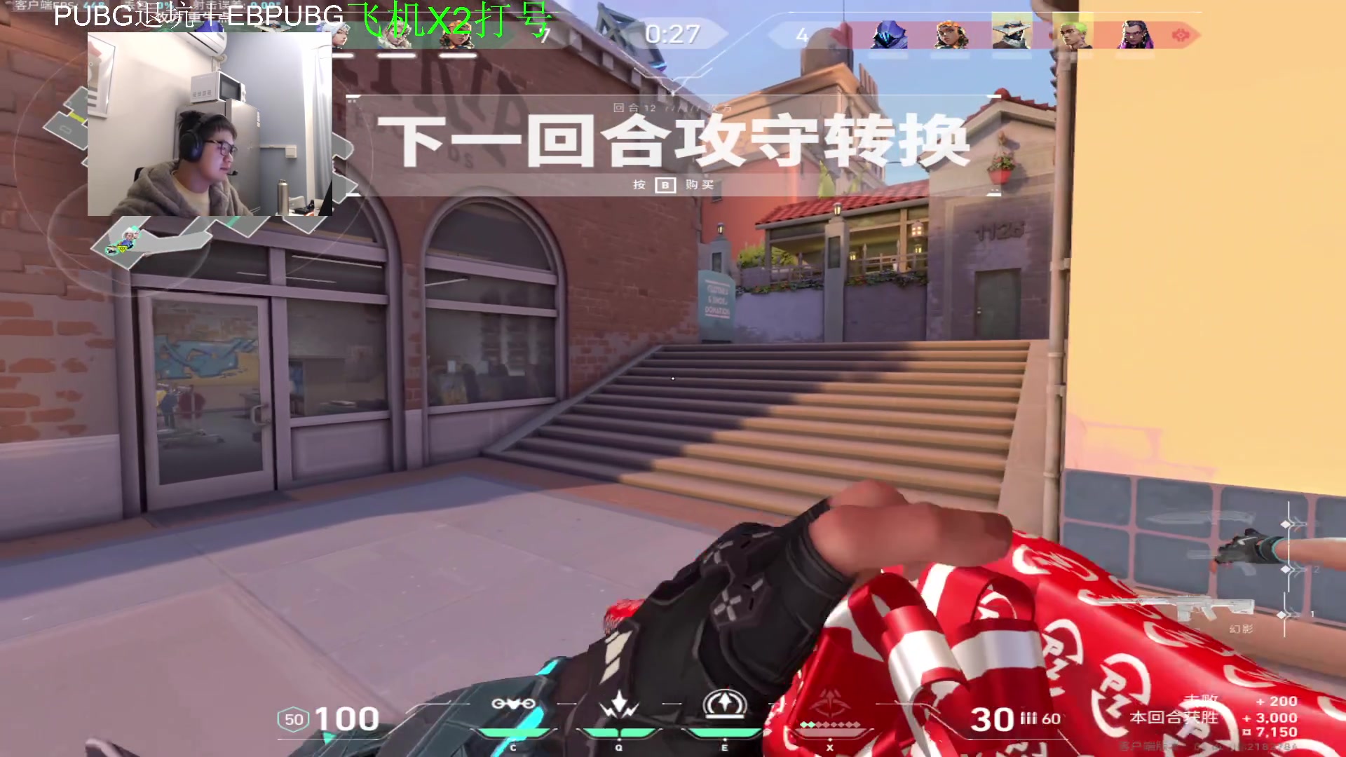 【2024-01-12 01点场】067QAQ：从来不找借口的直播间！