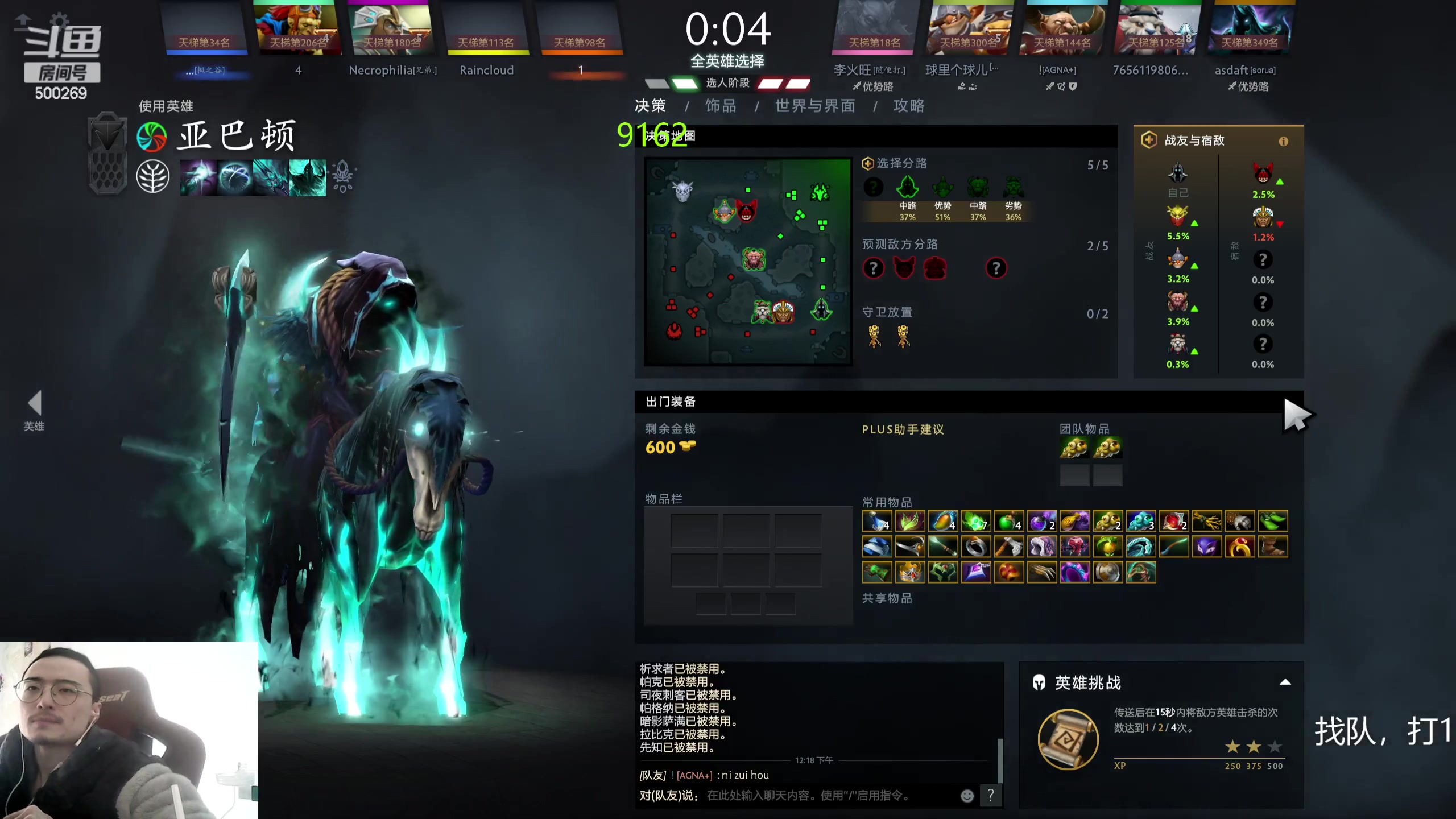 【2024-01-11 11点场】ok林仔：你懂1号位吗？