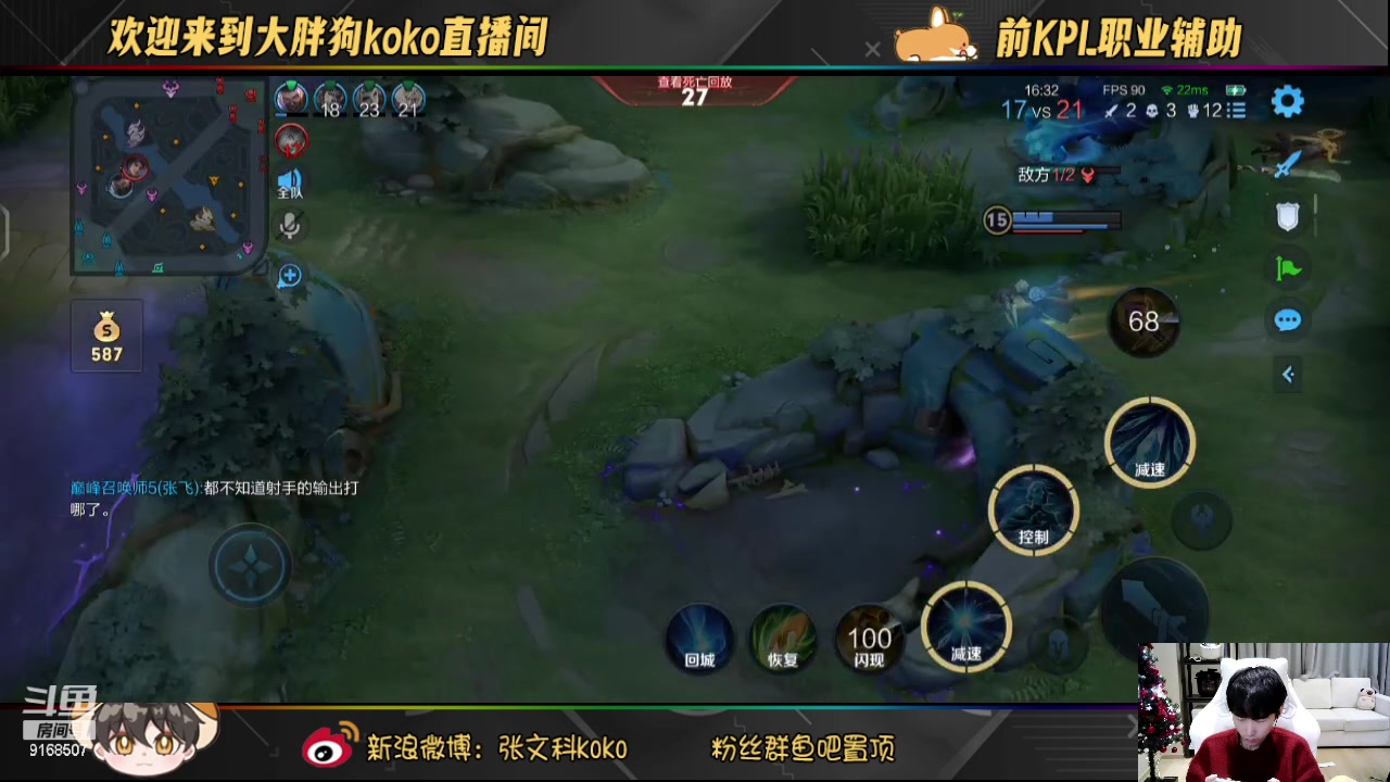 【2024-01-12 17点场】大胖狗koko：早起的狗子有分吃