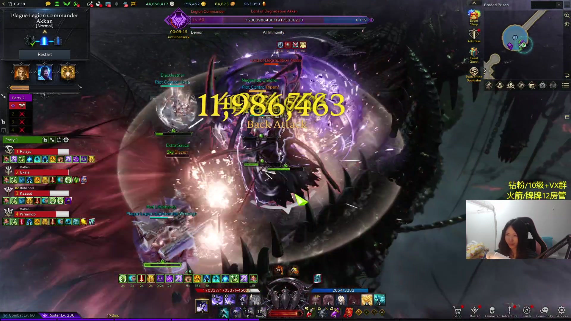 【2024-01-12 00点场】Raizy雪：方舟最强女玩家