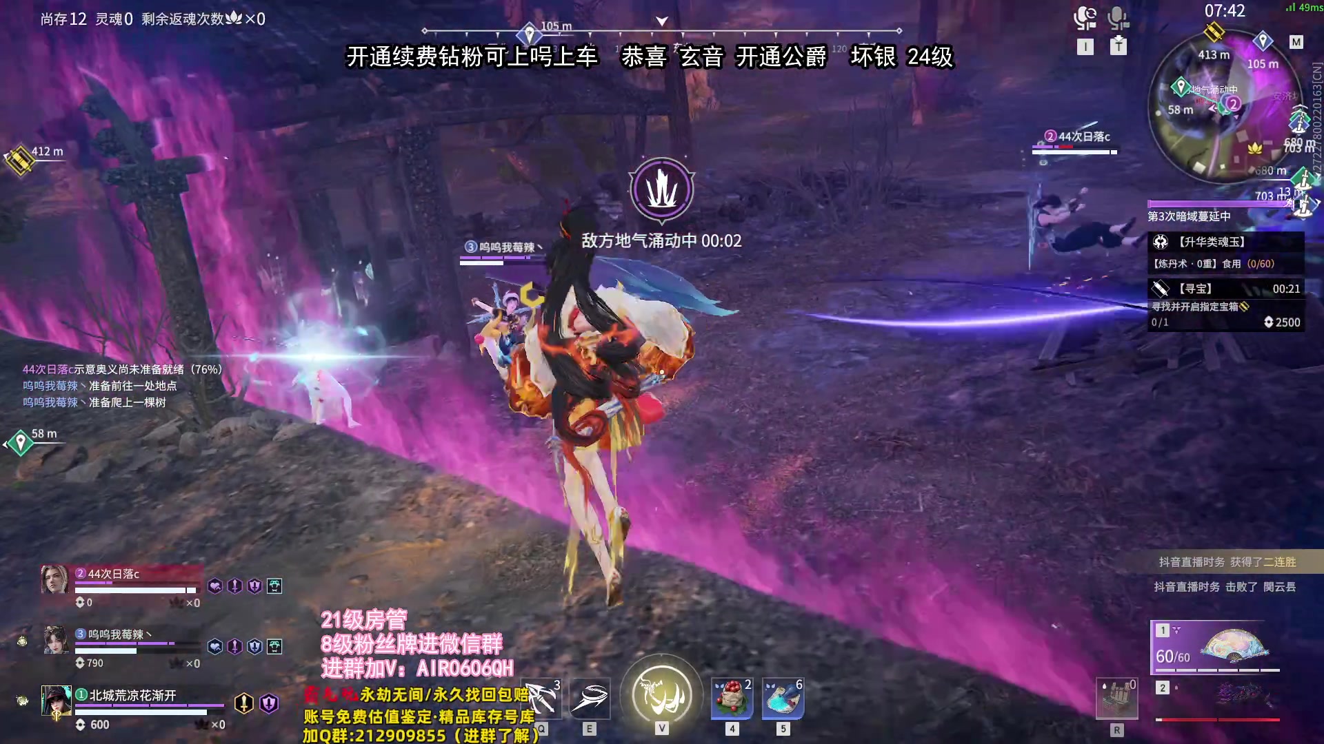 【2024-01-12 00点场】在下黄复来：【黄复来】新赛季！