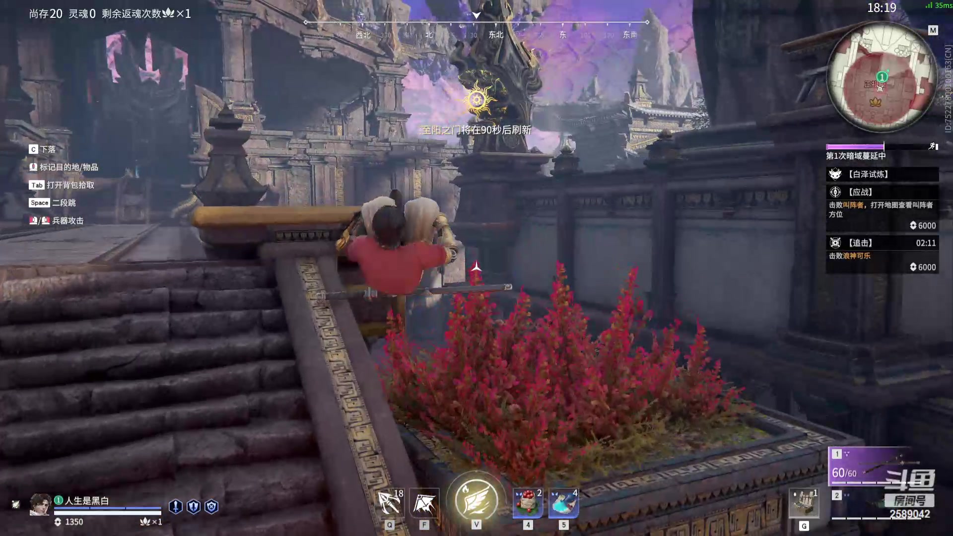 【2024-01-11 14点场】风动万刃：挑战上白银