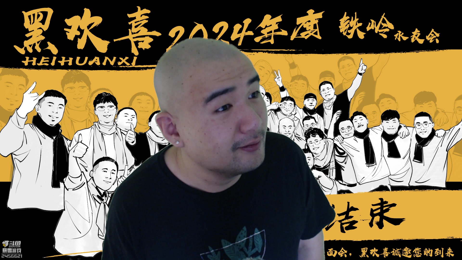 【2024-01-12 12点场】黑欢喜：如此优秀美男子！【4倍亲密】