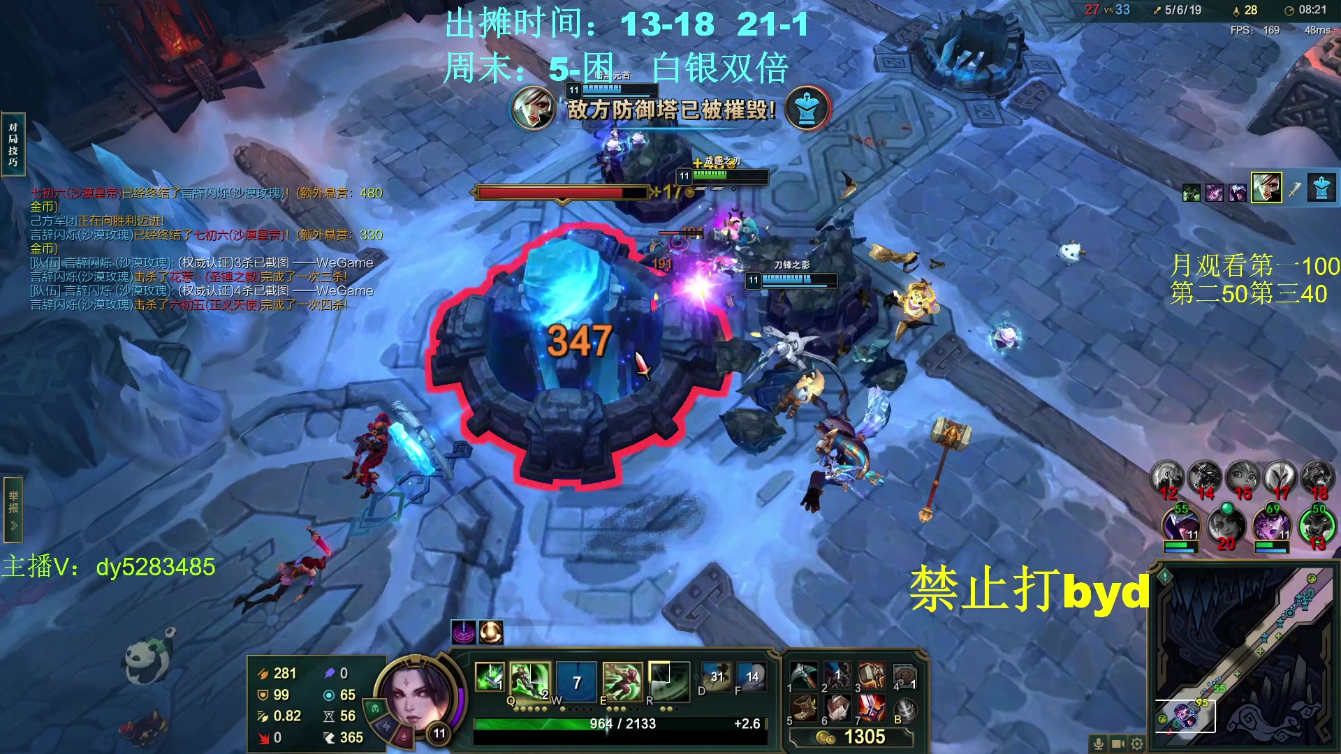 【2024-01-07 04点场】byd小阿超：大乱斗byd~电一的神！上车一起玩~