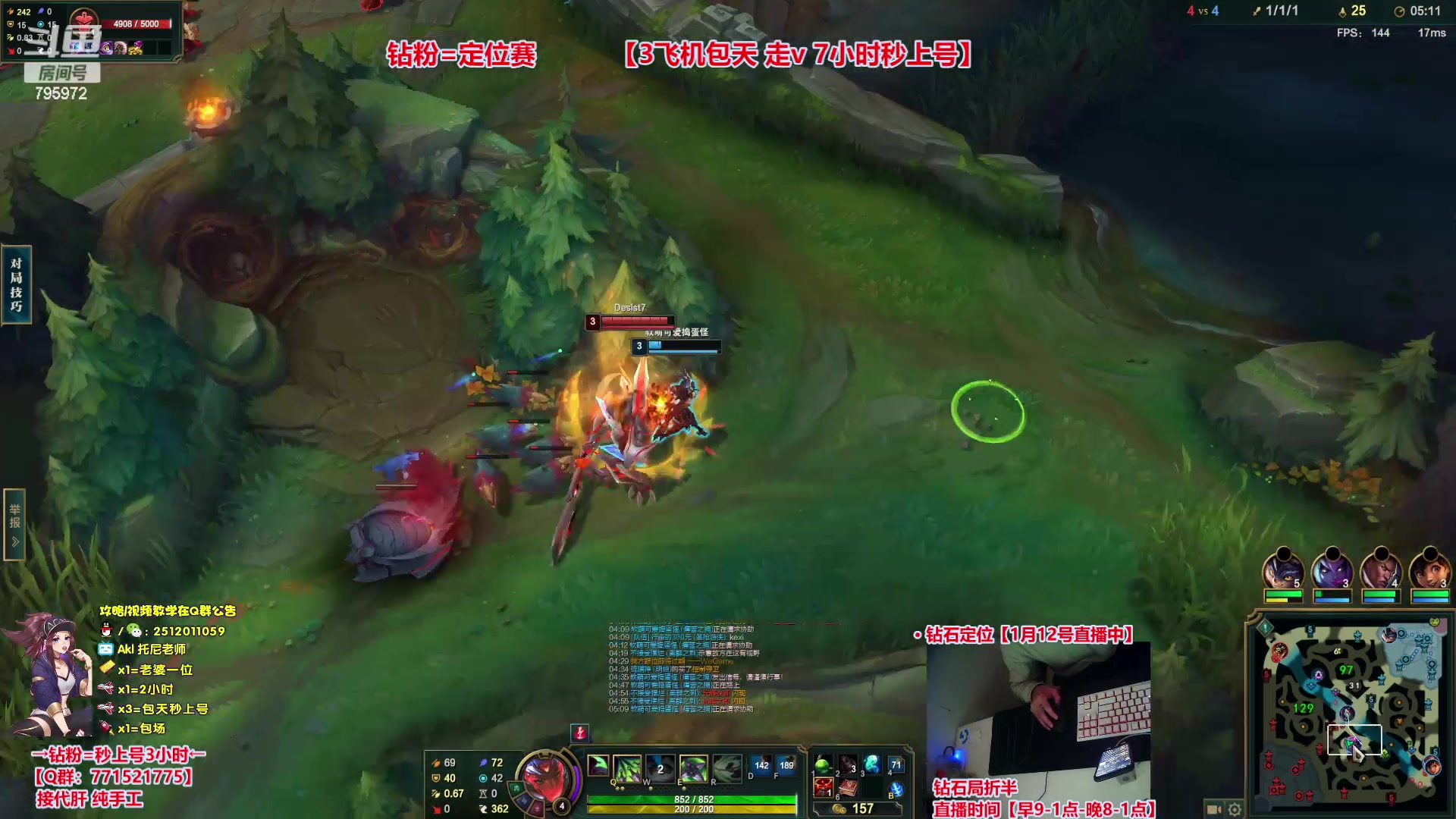 【2024-01-12 12点场】Akl托尼老师：钻粉打定位，包天送段【30岁王者阿卡丽】