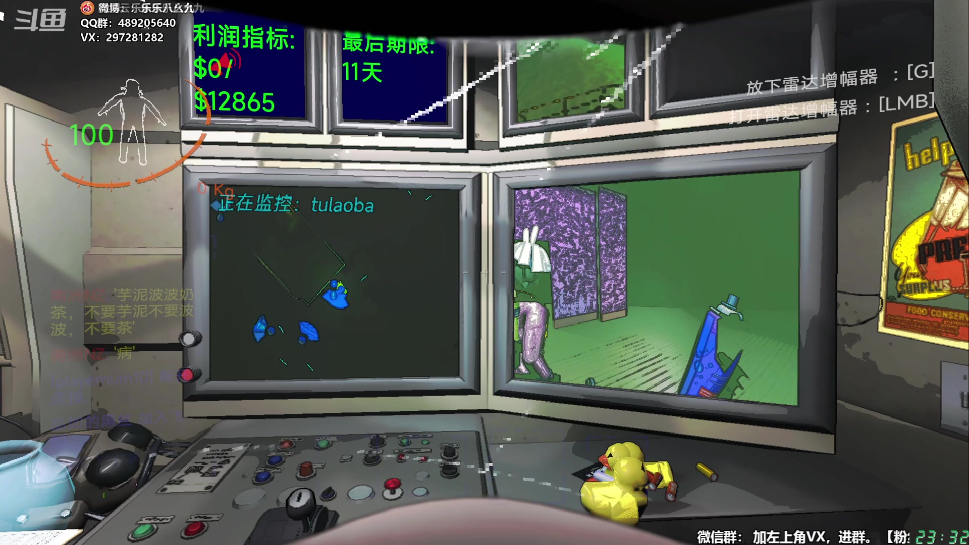 【2024-01-11 22点场】乐乐乐八幺九：【樂】失眠伴侣，414194