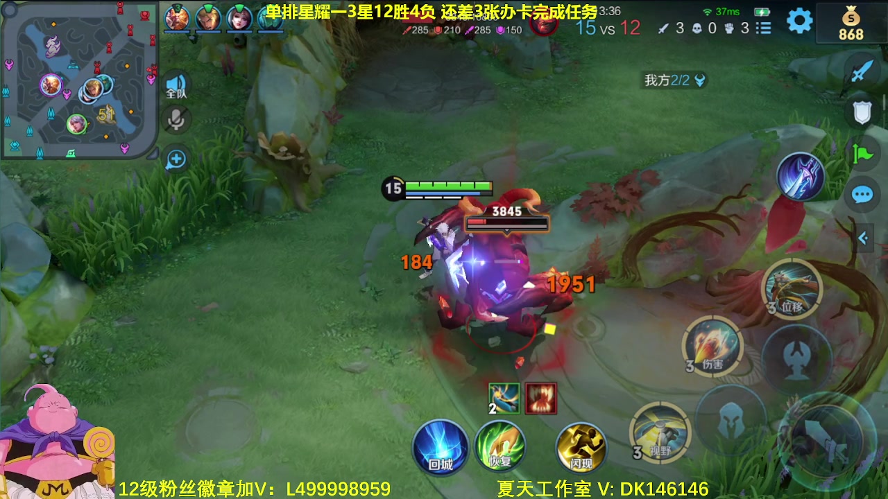 【2024-01-12 12点场】大魔王夏天天丶：射手单排上王者教学！紧张刺激
