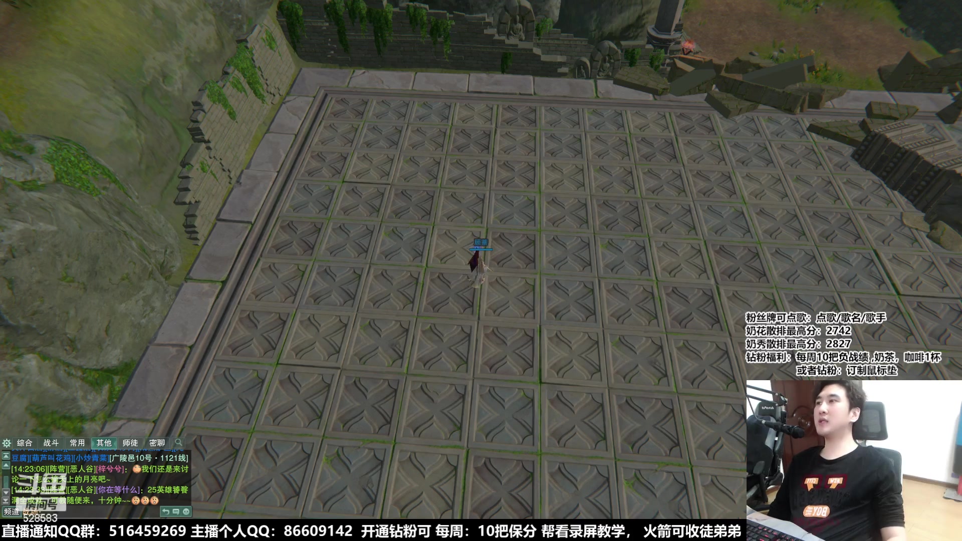 【2024-01-12 13点场】忆旧年丶：【奶花】散排2800操作