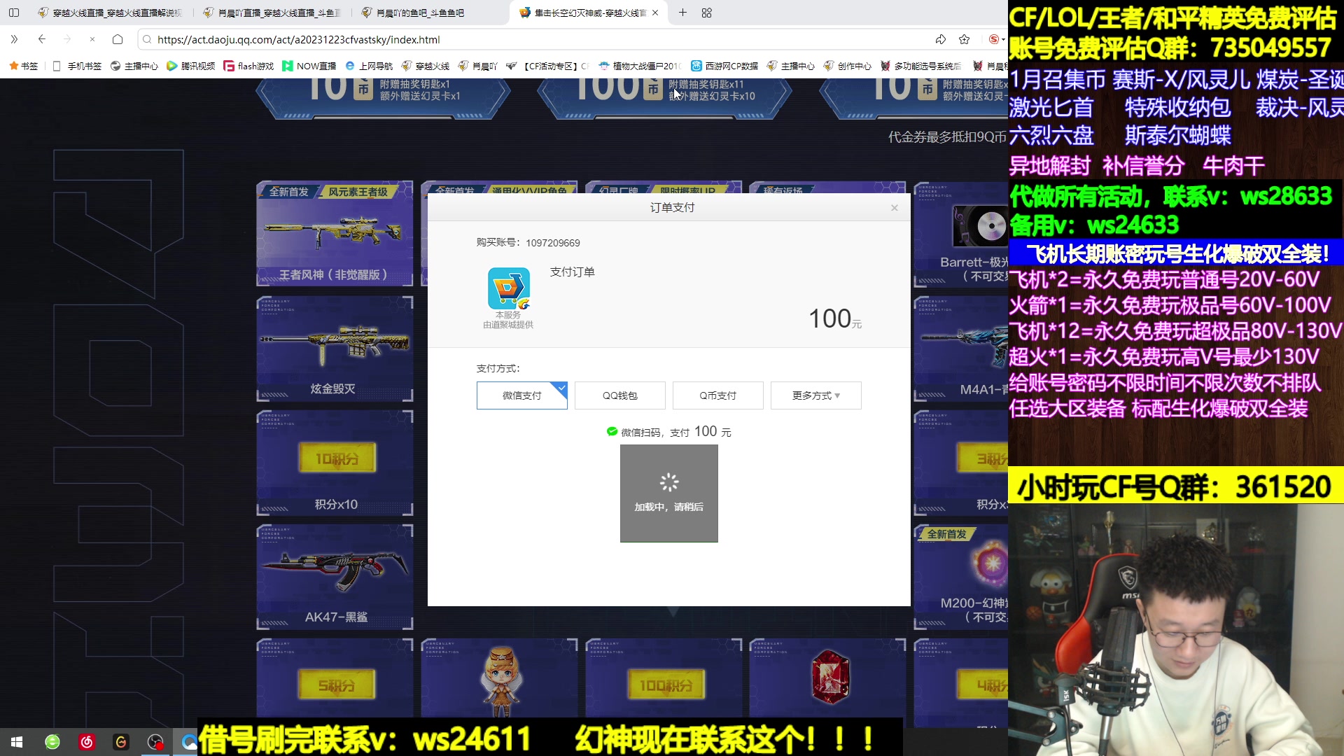 【2024-01-12 01点场】肖晨吖：肖晨：逐步恢复正常直播！