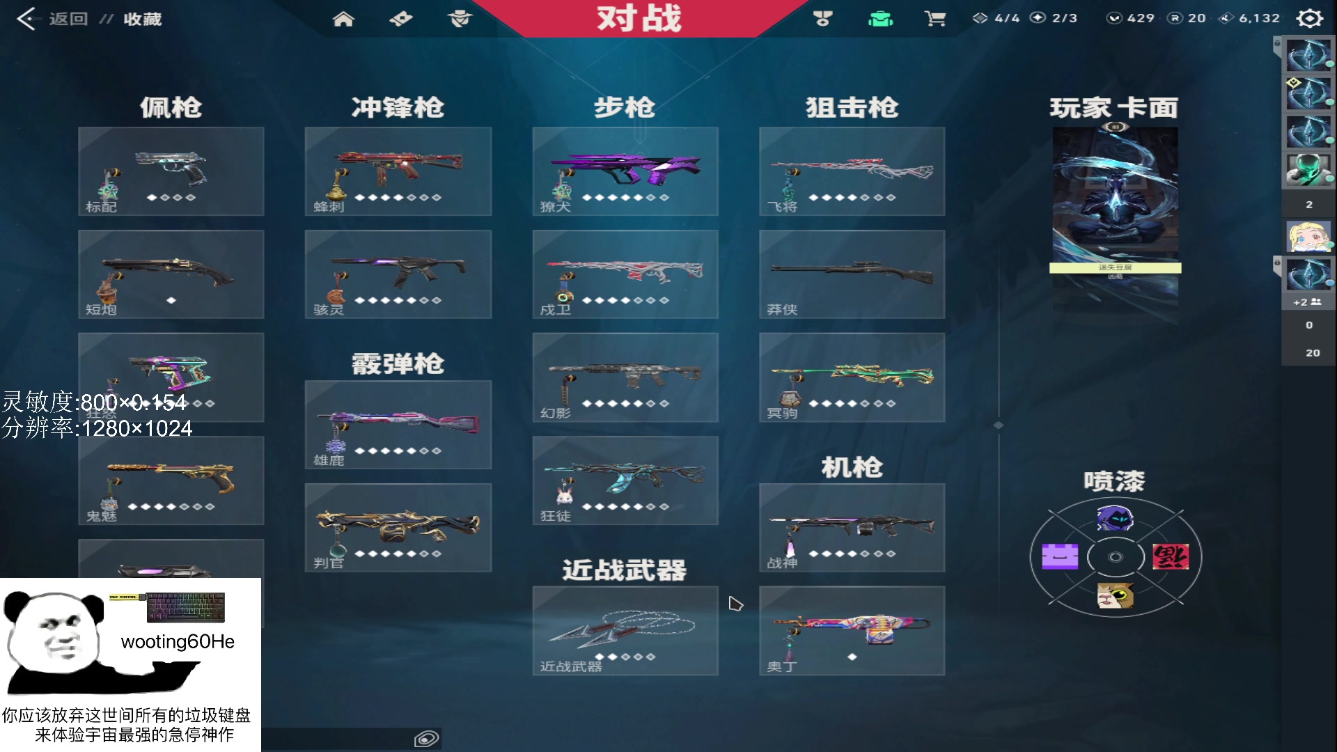 【2024-01-12 16点场】Kiki仔ovo：【k1z】上不去赋能