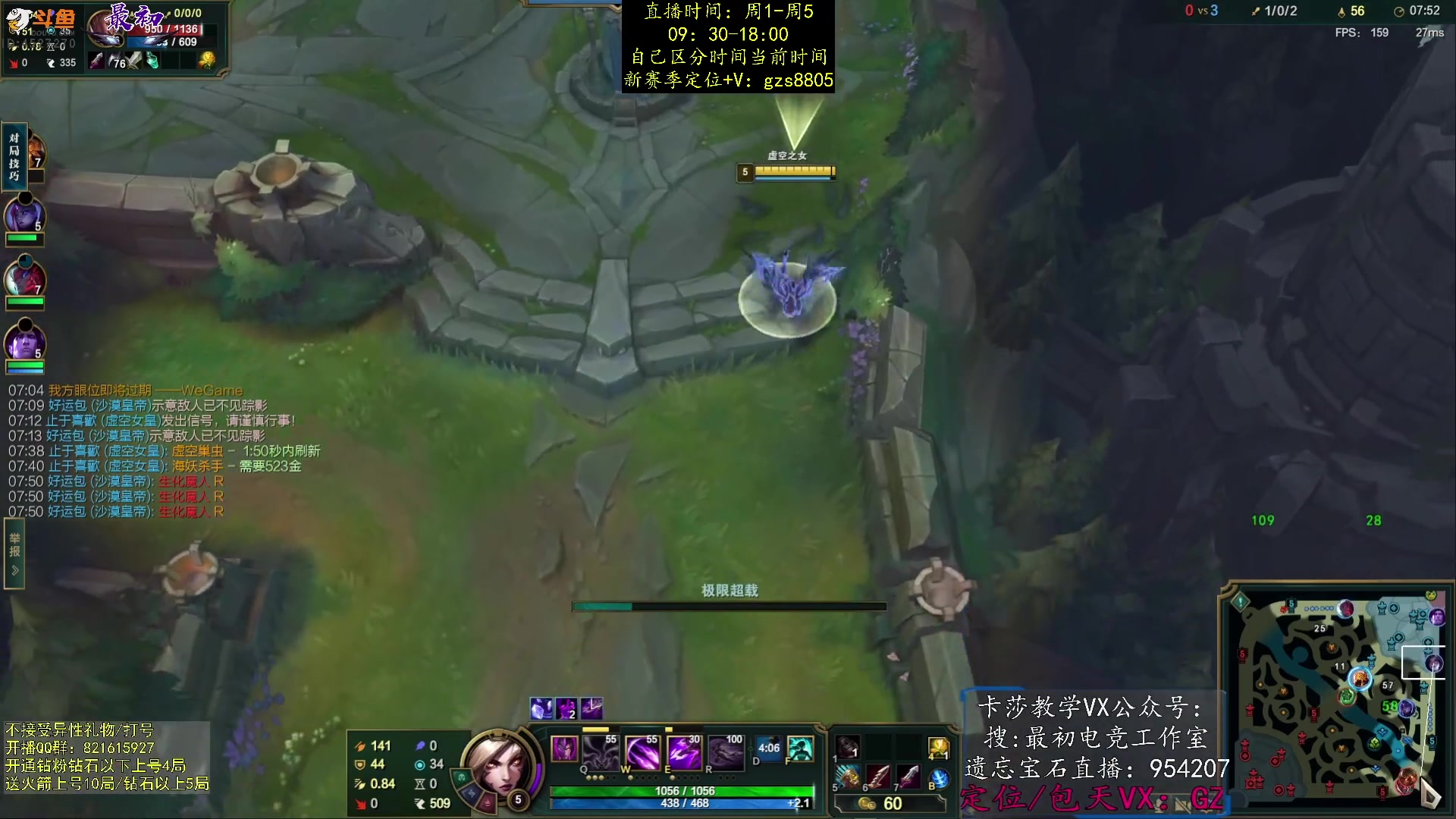 【2024-01-12 19点场】最初卡莎：卡莎新赛季最新玩法教学