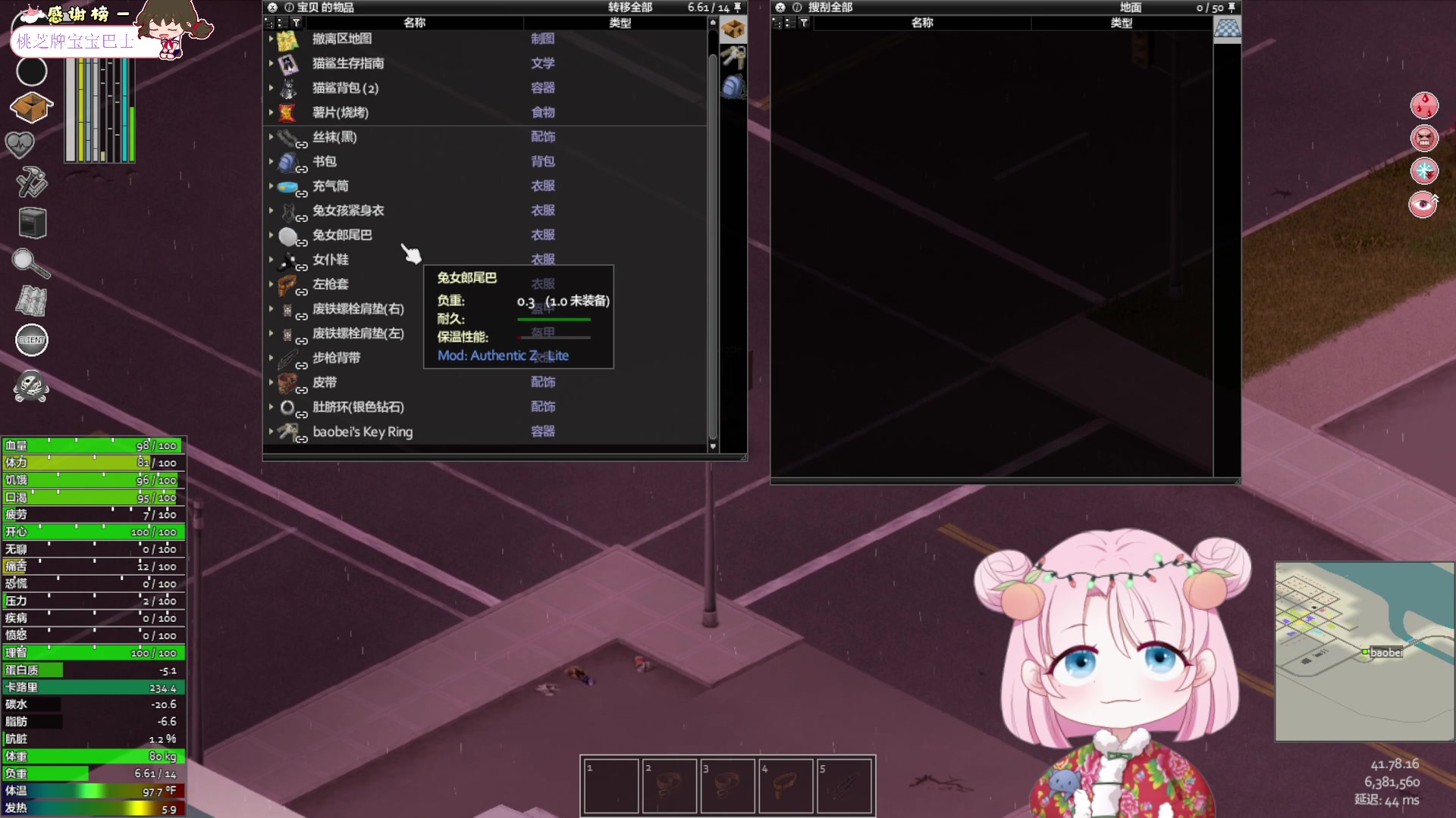 【2024-01-11 19点场】吃桃芝的猫：【小奶团】周四有我，东北大棉袄暖你一冬天