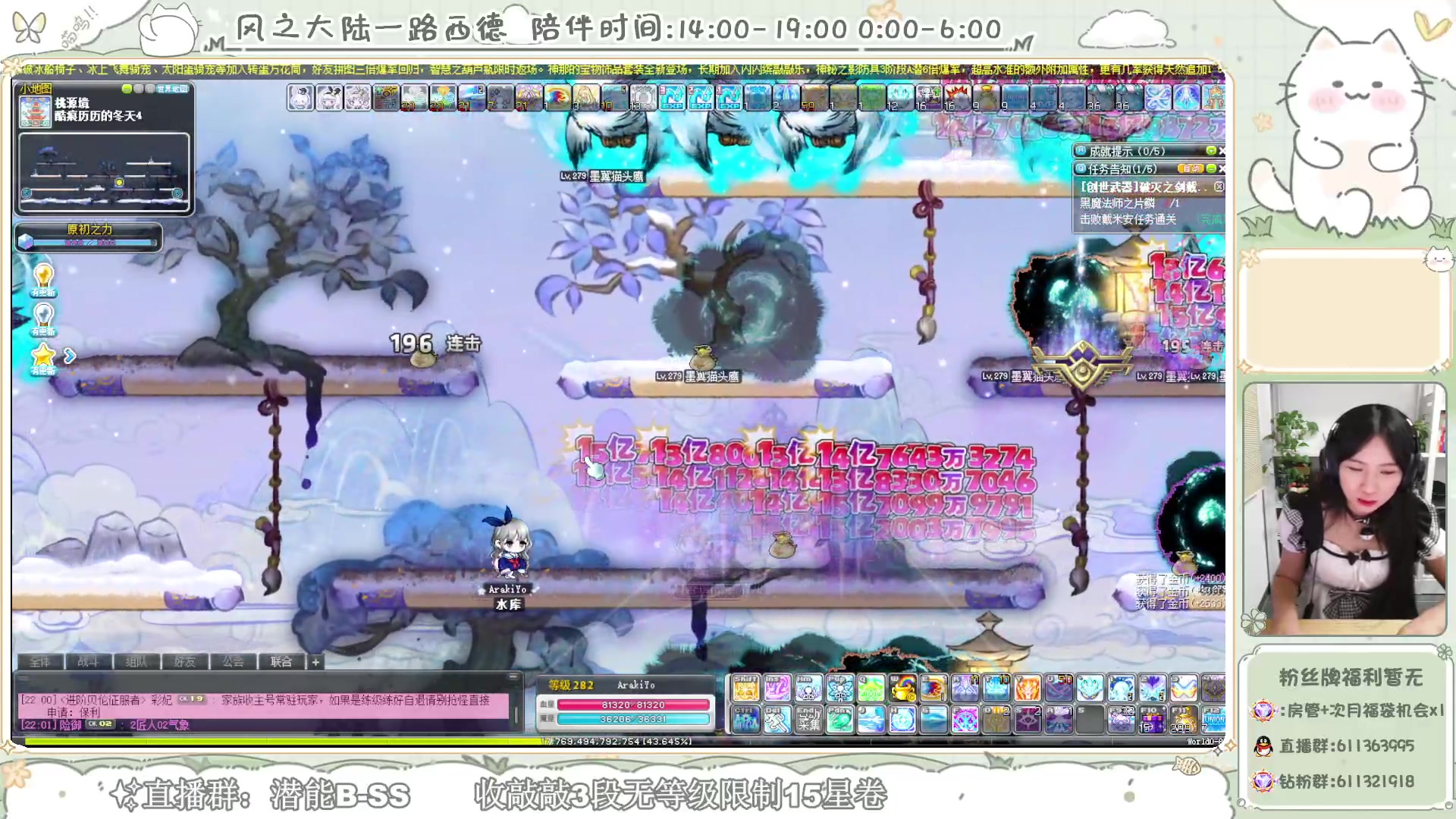 【2024-01-11 21点场】顾青ArakiYoko：【V204】冒险岛新时代