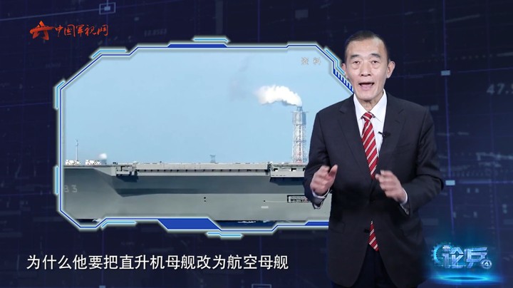 论兵·日本推进“出云”号航母化改造 有何意图？