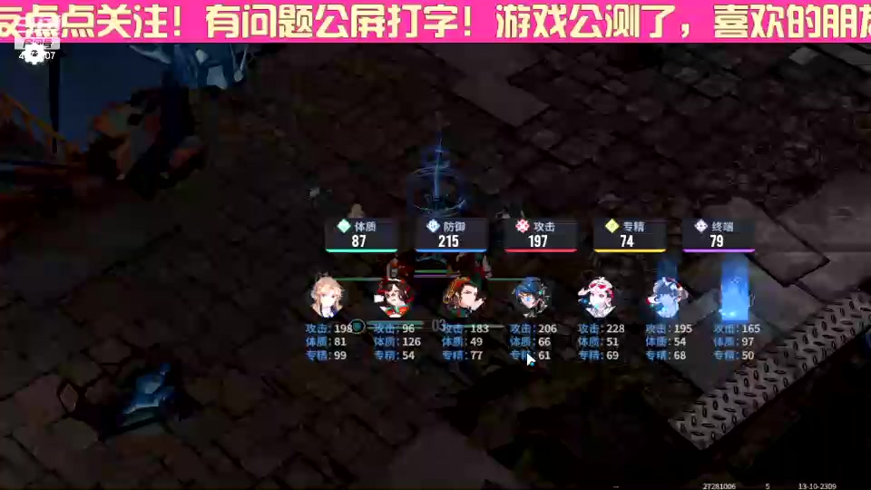 【2024-01-12 08点场】o莫羽寒：白荆回廊，1月12日公测，我们不见不散！