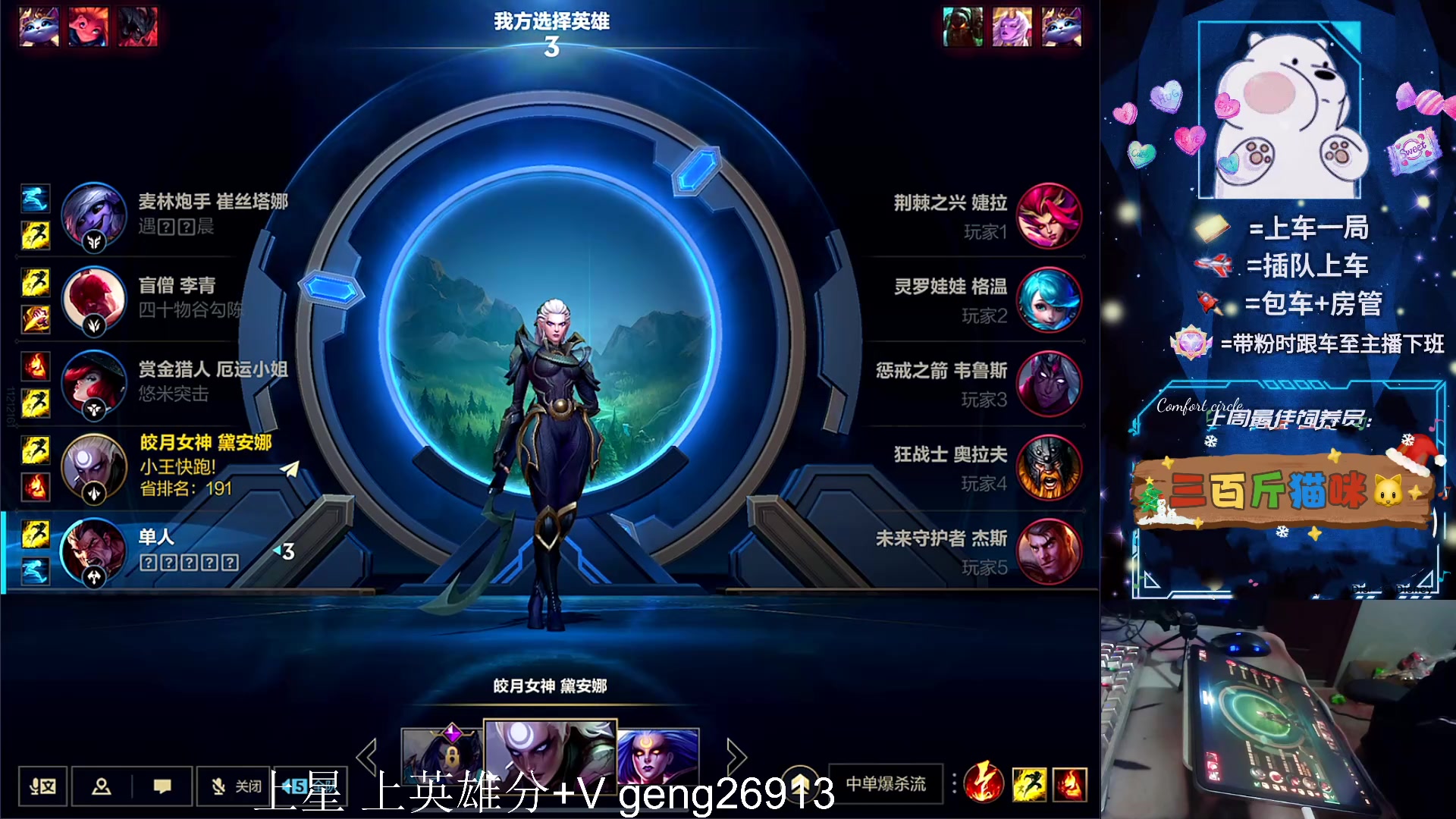 【2024-01-12 17点场】耿枫QUQ：可帮打 带粉有位～