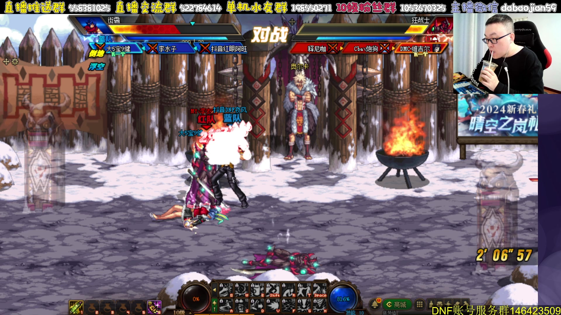 【2024-01-11 21点场】武神59：欢迎来看新版解说点将！！！！！！