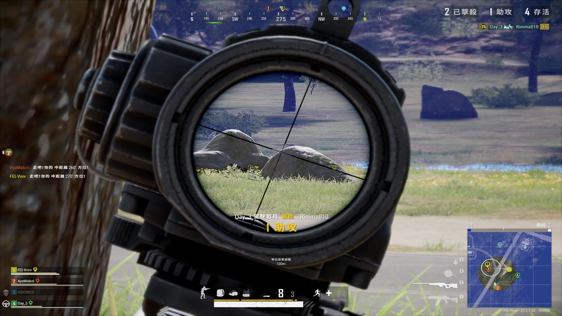 【2024-01-10 19点场】三酒OuO：永远都要做一束光