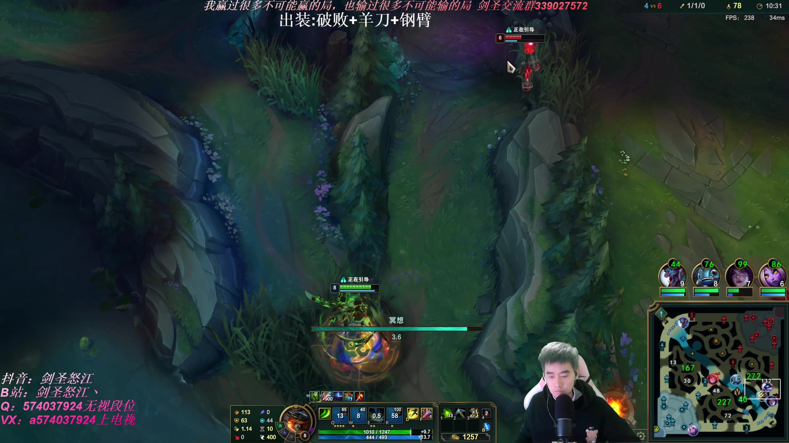 【2024-01-11 20点场】虚弱剑圣怒江：第一剑圣：新赛季，新版本剑圣教学专场