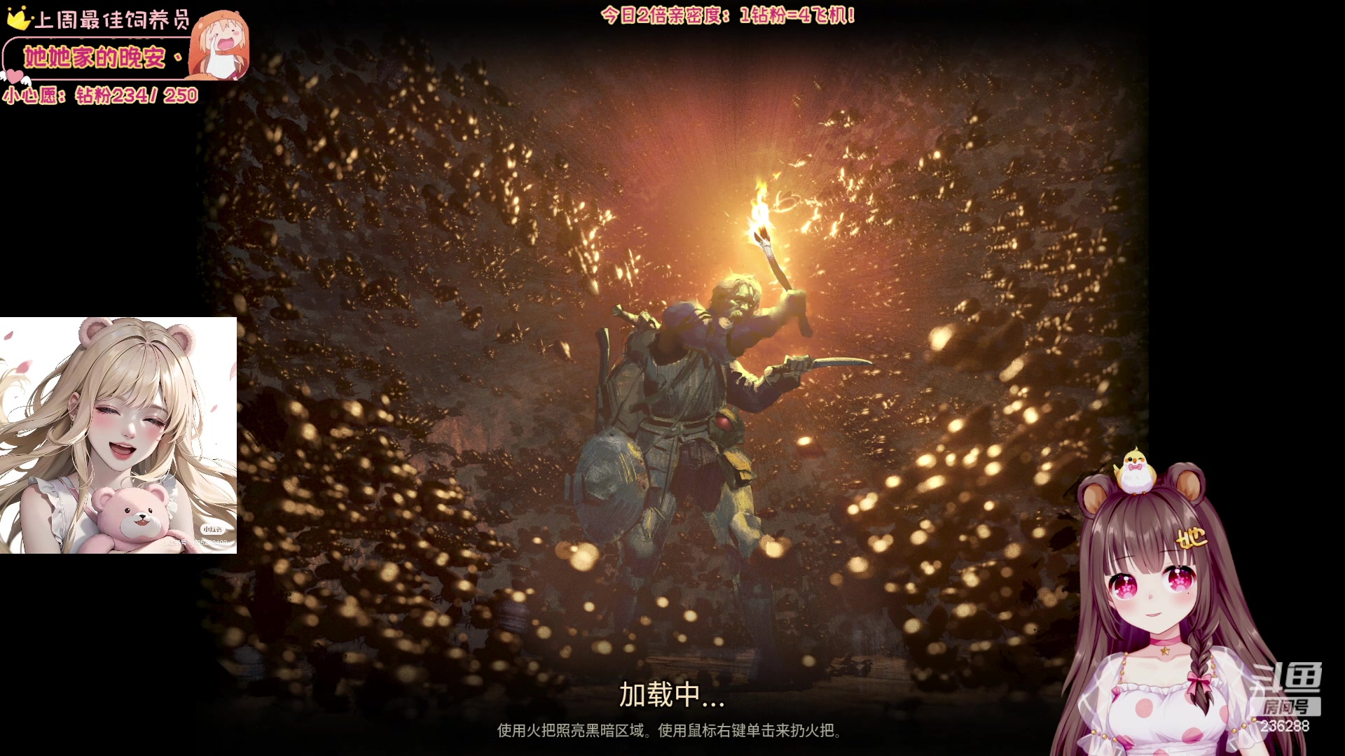 【2024-01-12 03点场】宇宙超级无敌鸽子她：【鸽子她】皮套三幻神开D~正常直播咯！
