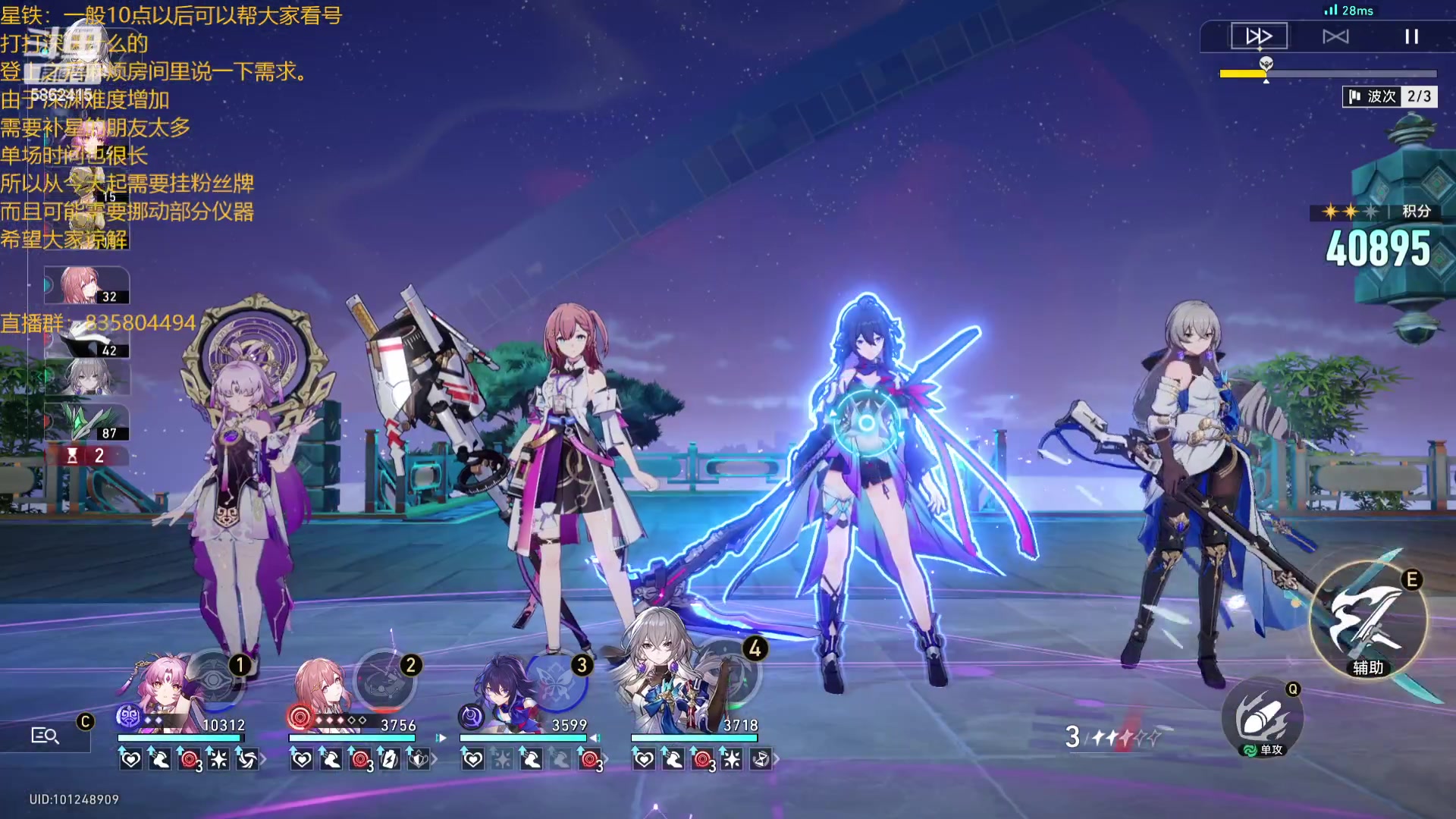 【2024-01-11 23点场】毕游侠：晚上好呀。有问题就问哟