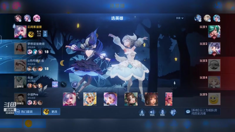 【2024-01-11 21点场】小飞Avery：国服小乔：元气满满新赛季冲鸭