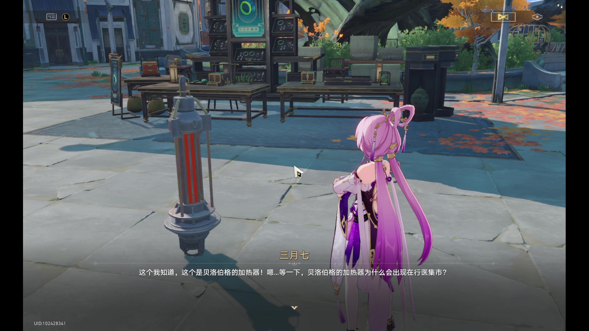 【2024-01-11 03点场】玩黑豹FURIA：好累好懒啊