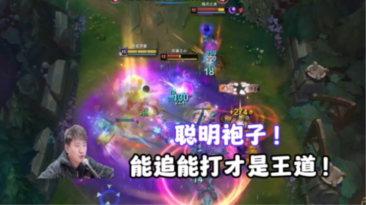 英雄联盟最快乐的英雄，没有之一！