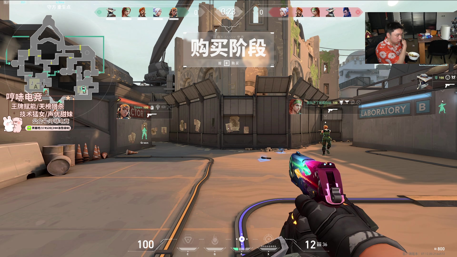 【2024-01-05 12点场】皮特174：今天黄金双倍+1原粉丝牌