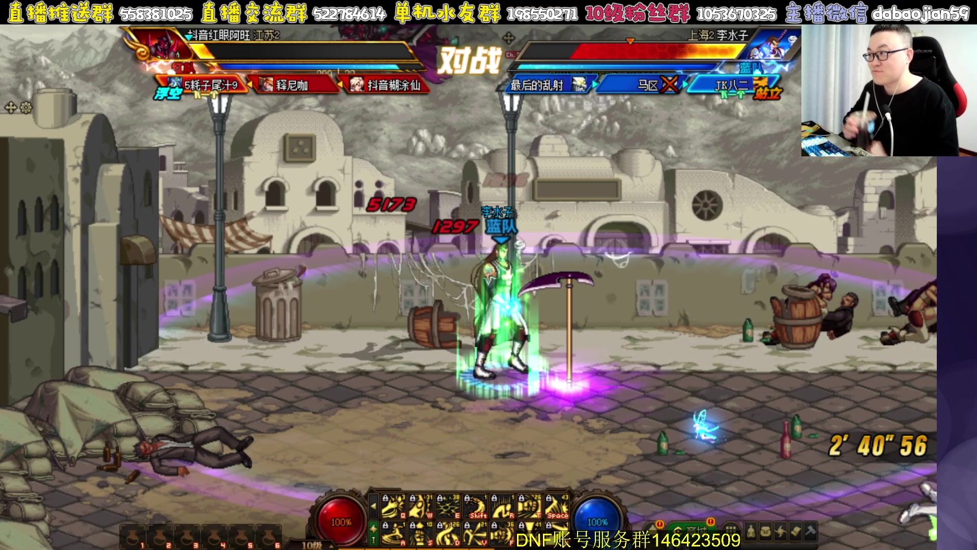 【2024-01-12 19点场】武神59：DNF 启动！！！！！！！！！