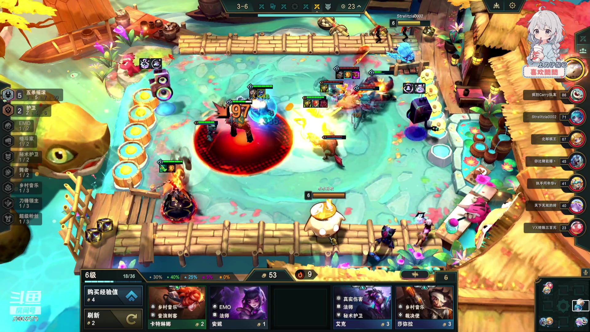 【2024-01-11 21点场】喜欢水水：会有人疼的吧~