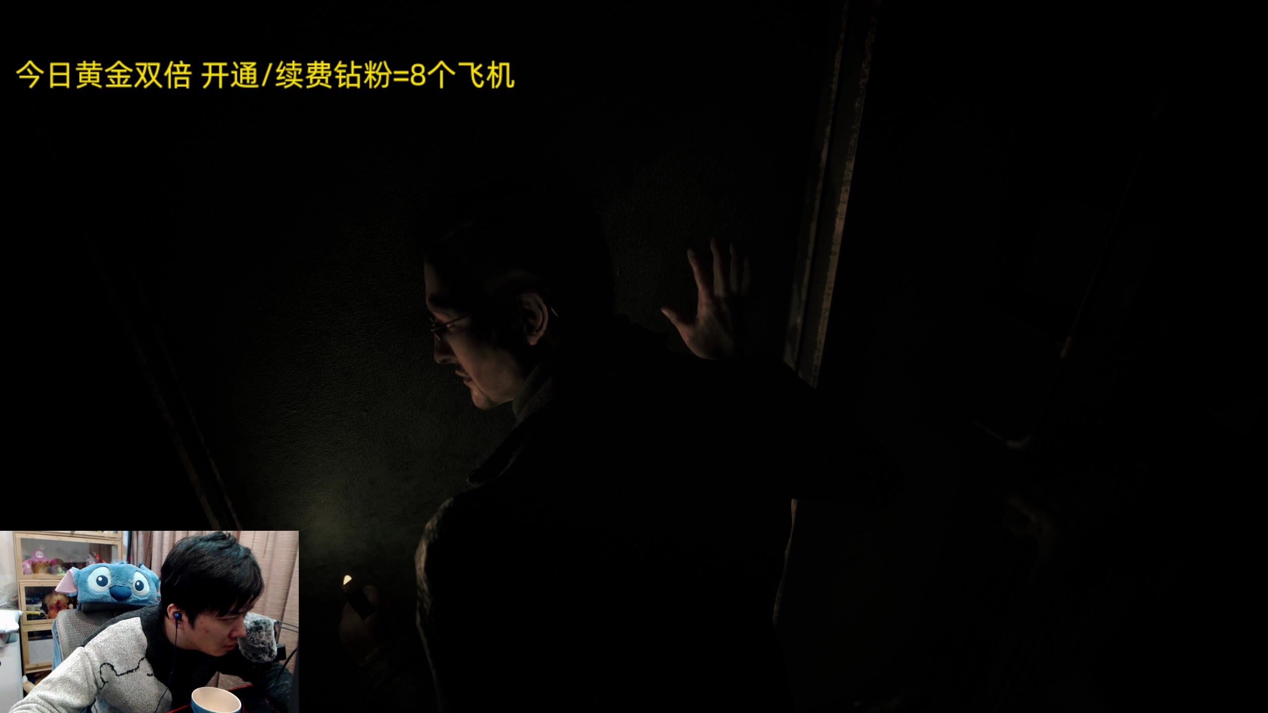 【2024-01-12 18点场】机长YG：【机长】第一恐怖游戏刺激直播中！！